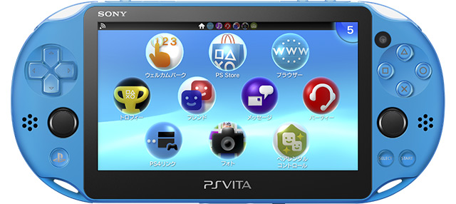 PS Vitaのバックアップを取ろう！ | ゲーム買取ブラザーズ
