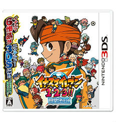 3DS イナズマイレブン1・2・3!! 円堂守伝説 大の画像