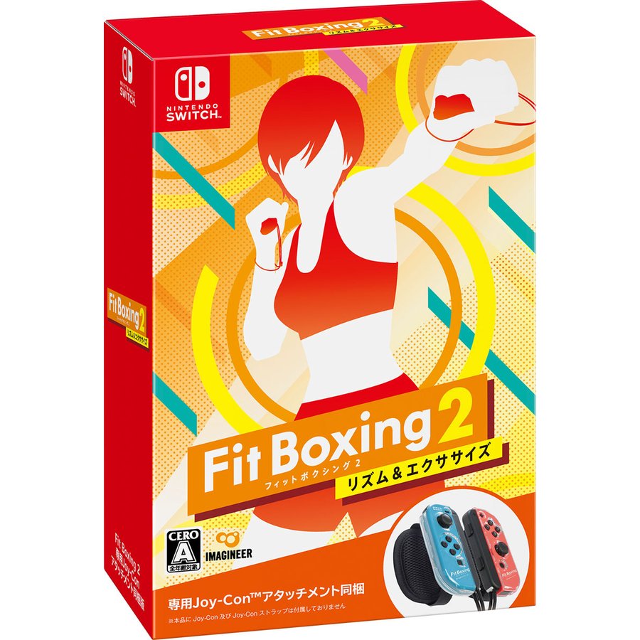 Nintendo Switch ソフト「Fit Boxing 2 -リズム＆エクササイズ