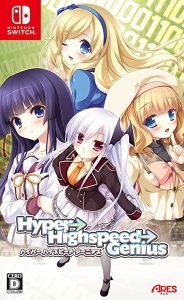 【Switch】Hyper→Highspeed→Genius