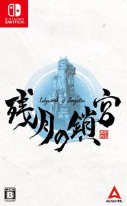 【Switch】残月の鎖宮-Labyrinth of Zangetsu