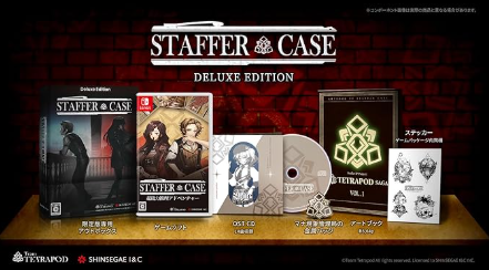 【Switch】Staffer Case(ステッパーケース)：超能力推理アドベンチャー Deluxe Edition