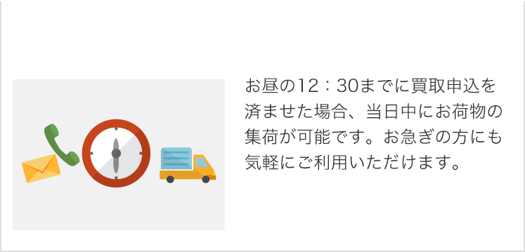 ゲーム買取】業界最大級の高価買取を実施中!無料査定行います! ゲーム買取】業界最大級の高価買取を実施中!無料査定行います!