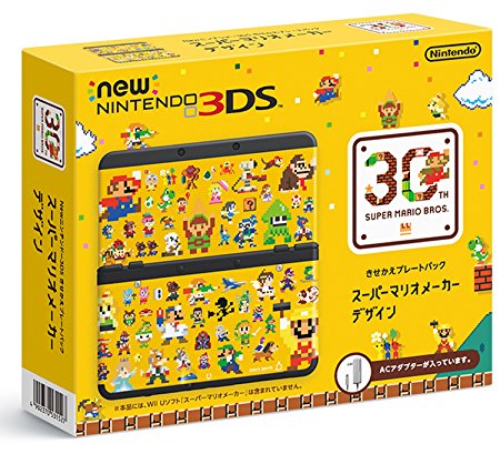 New3DS本体買取】ゲーム業界最大級の高価買取を実施中！無料査定行い 