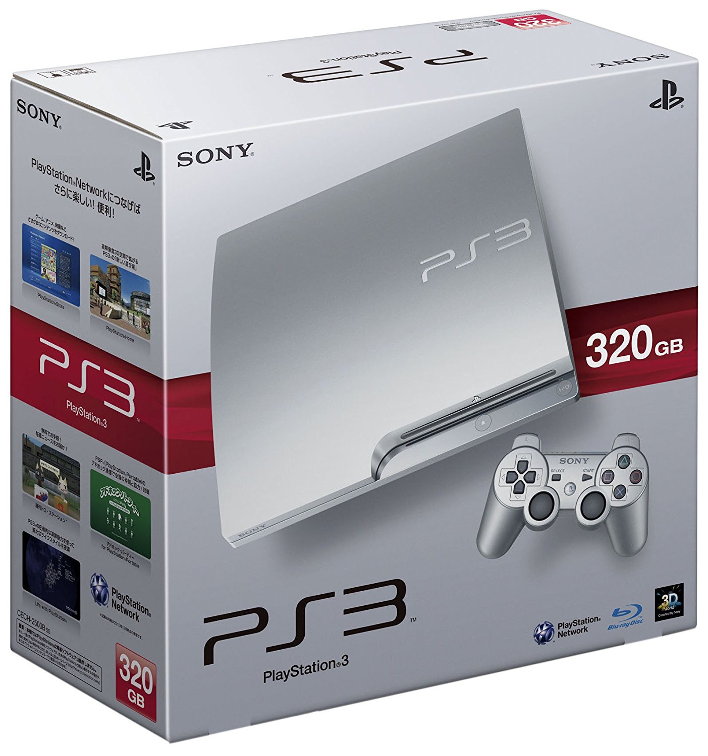 PS3(プレイステーション3/プレステ3)CECH-2500系サテン・シルバー(HDD320GB)など計18点を