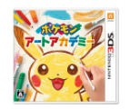 3dsポケモン買取 ゲーム業界最大級の高価買取を実施中 無料査定行います ゲーム買取ブラザーズ