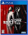 龍が如く 極3 / 龍が如く3外伝 Dark Ties