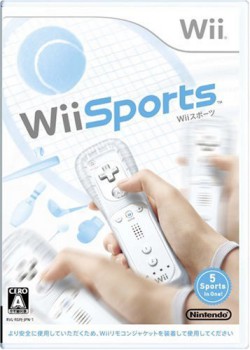 Wii人気ゲームソフト50作を振り返る ゲーム買取ブラザーズ