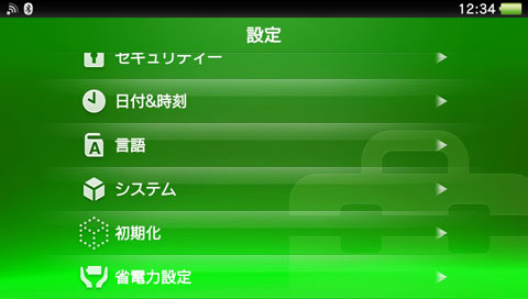 Ps Vitaの初期化方法 ゲーム買取ブラザーズ