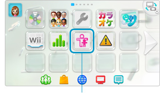 Wii Uの売却前にしておくこととは ゲーム買取ブラザーズ