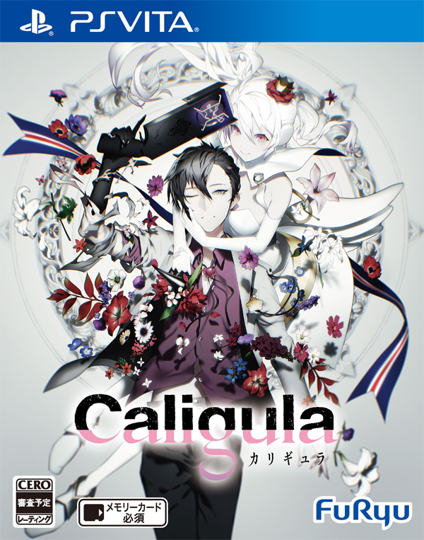 Caligula カリギュラ