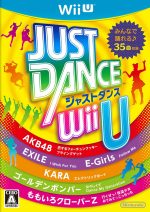 JUST DANCE(R)