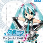 初音ミク -Project DIVA- fの画像