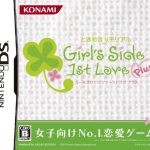 ときめきメモリアル Girl's Side 1st Love Plusの画像