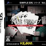 SIMPLE DSシリーズ Vol.5 THE トランプの画像