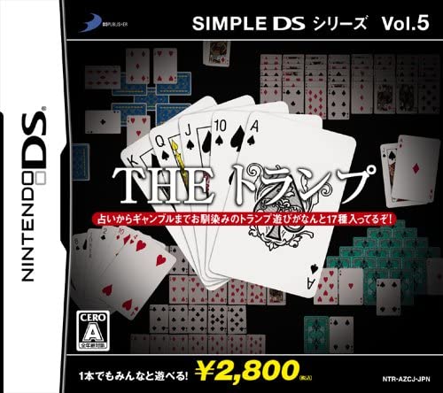 SIMPLE DSシリーズ Vol.5 THE トランプ
