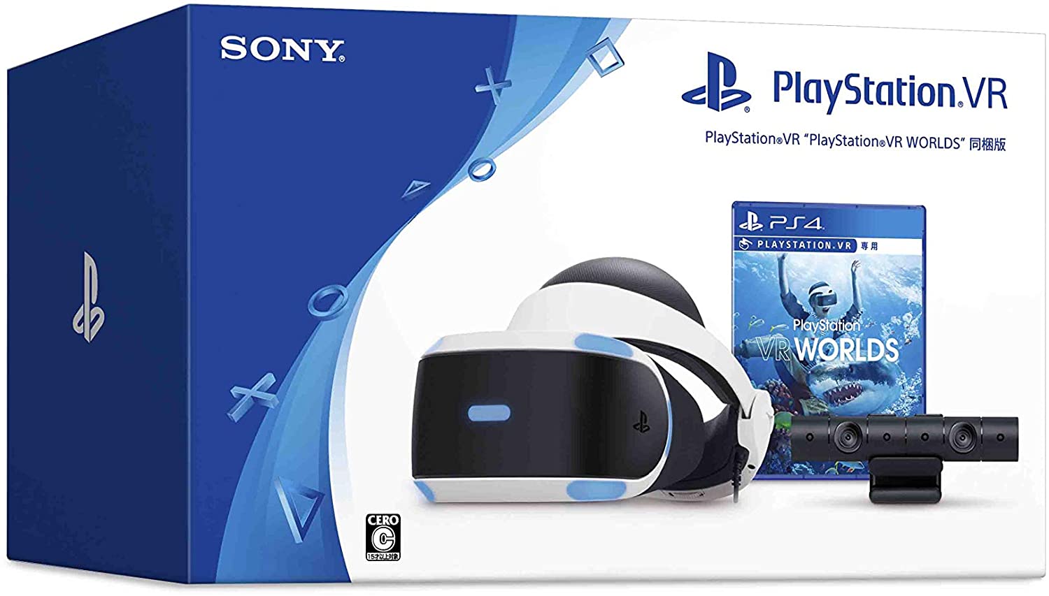 PlayStation VR PlayStation Camera同梱版