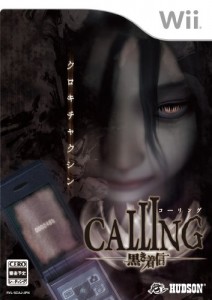 CALLING  黒き着信 Wii