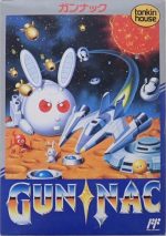 ガンナック ファミリーコンピュータ