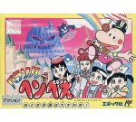 パラソルヘンべえ おとぎの国は大さわぎ！ ファミリーコンピュータ