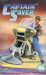 キャプテンセイバー ファミリーコンピュータ