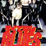 ろくでなしブルース ファミリーコンピュータの画像