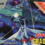 グラディウス アルキメンデス編 ファミリーコンピュータの画像