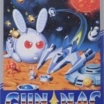 ガンナック ファミリーコンピュータの画像