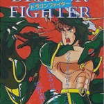 ドラゴンファイター ファミリーコンピュータの画像