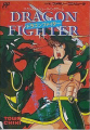 ドラゴンファイター