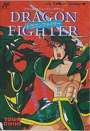 ドラゴンファイター ファミリーコンピュータ