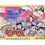 パラソルヘンべえ おとぎの国は大さわぎ！ ファミリーコンピュータの画像