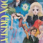 ムーンクリスタル ファミリーコンピュータの画像