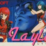 レイラ ファミリーコンピュータの画像