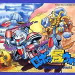 ロボッ子ウォーズ ファミリーコンピュータの画像