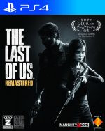 The Last of Us Remastered PS4の画像