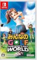 みんなのGOLF WORLD