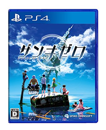 Ps4 プレステ4 ゲームソフト ザンキゼロ 買取 ゲーム買取ブラザーズ