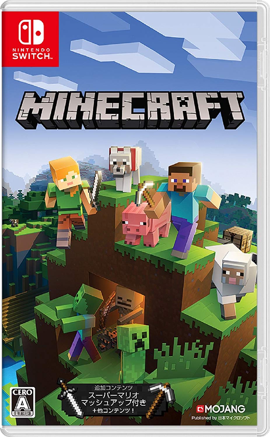 Minecraft マインクラフト 買取 ゲーム業界最大級の高価買取を実施中 無料査定行います ゲーム買取ブラザーズ