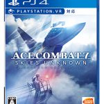 ACE COMBAT™ 7: SKIES UNKNOWNの画像