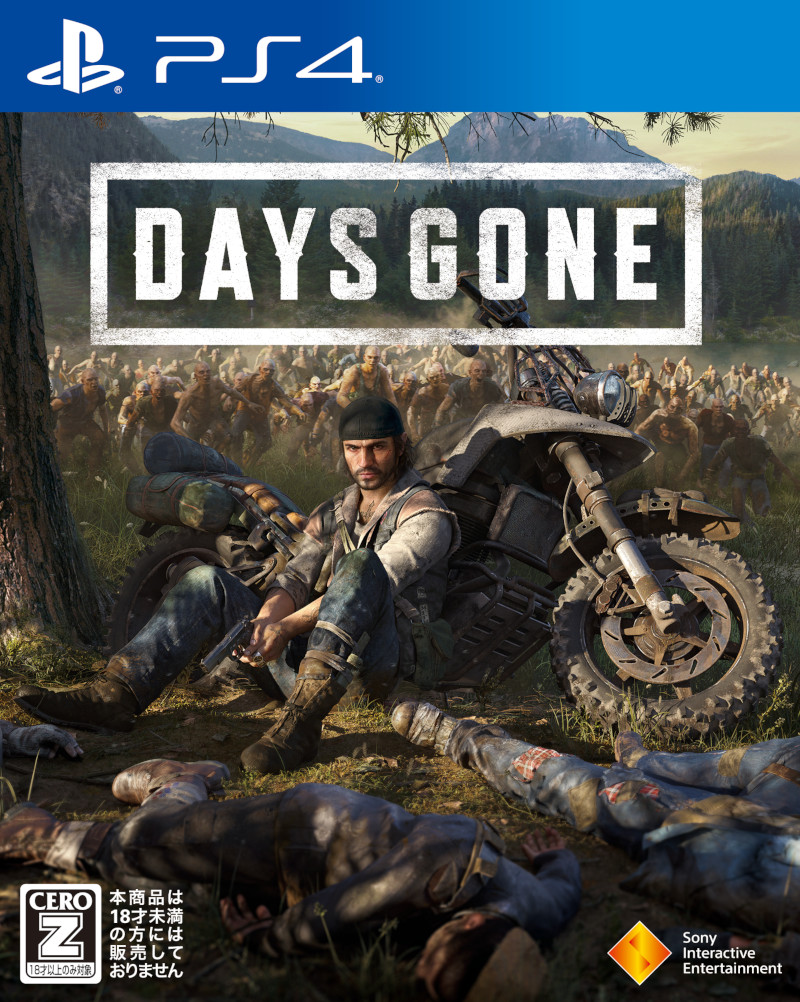 Days Gone ( デイズゴーン )