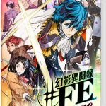 幻影異聞録♯FE Encoreの画像