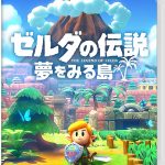 ゼルダの伝説 夢をみる島の画像