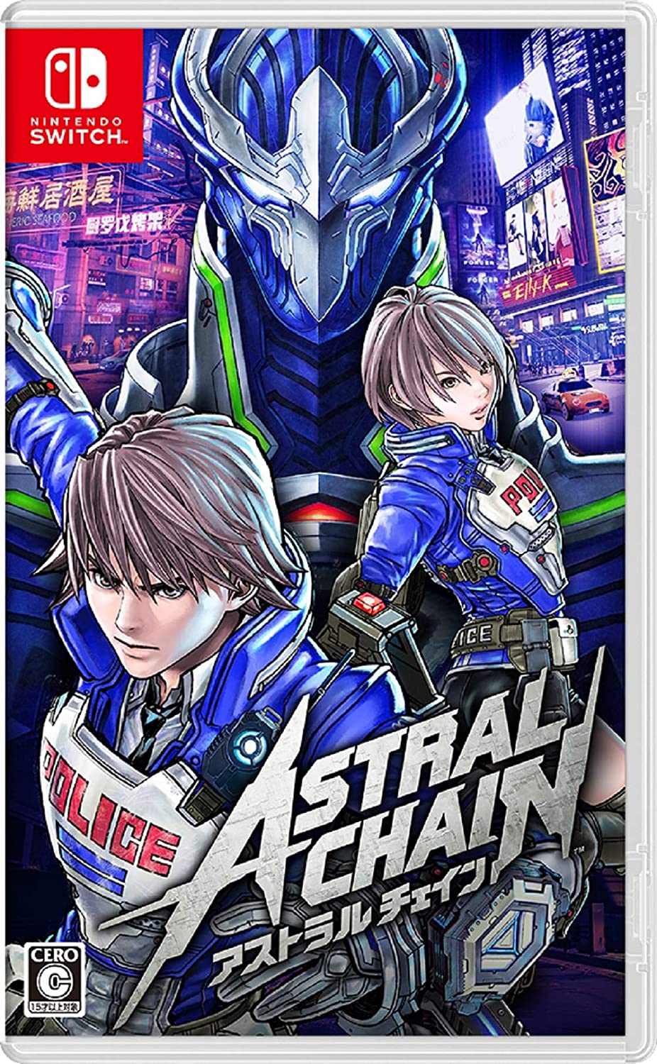 ASTRAL CHAIN