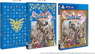ドラゴンクエストXI 過ぎ去りし時を求めてS
