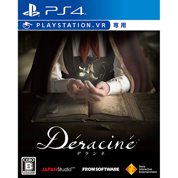 Deracine(デラシネ) Value Selection