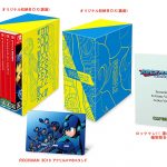 ロックマン&ロックマンX 5in1 スペシャルBOXの画像