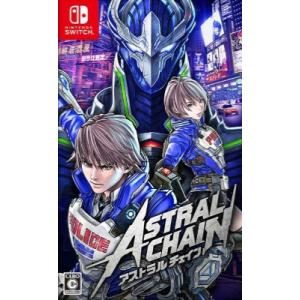 ASTRAL CHAIN(アストラルチェイン)