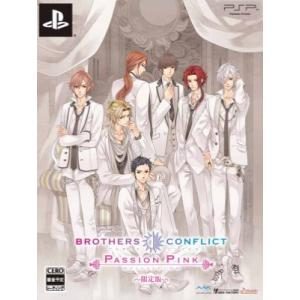 BROTHERS CONFLICT Passion Pink(限定版)