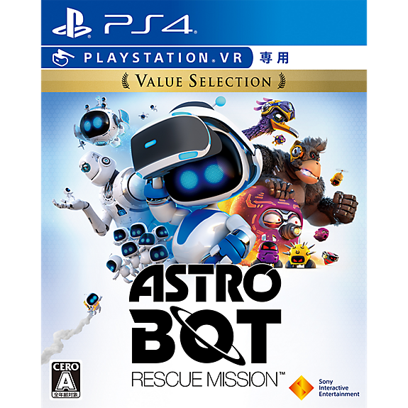 アストロボット レスキューミッション　Value Selection